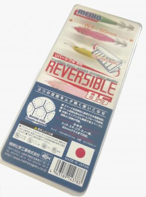 Коробка рыболовная Meiho Reversible 85